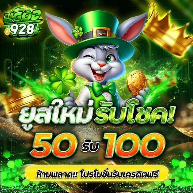 UGOD928 หน้าแรกเว็บพนันออนไลน์ สล็อต คาสิโน 928Plus